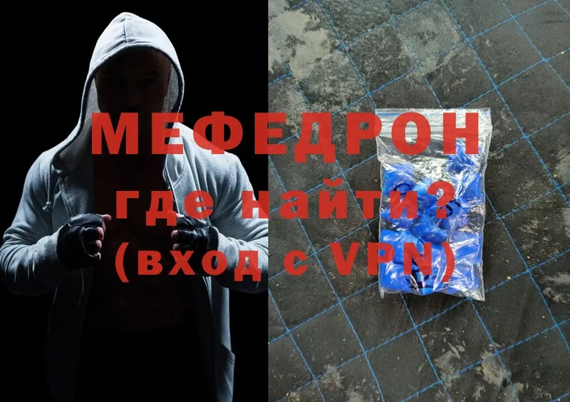 МЯУ-МЯУ VHQ  Боровичи 